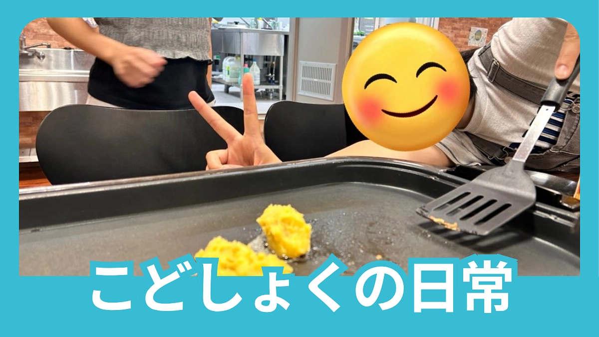 スイートポテトパーティー🍠✨