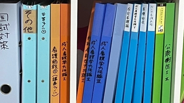 看護学生を続けたい