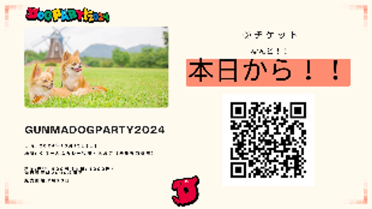 昨夜のライブ配信にて、重大発表しました