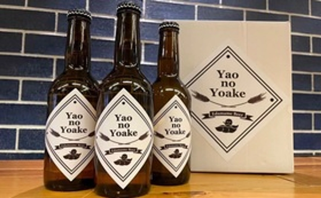 枝豆ビール 3本セット