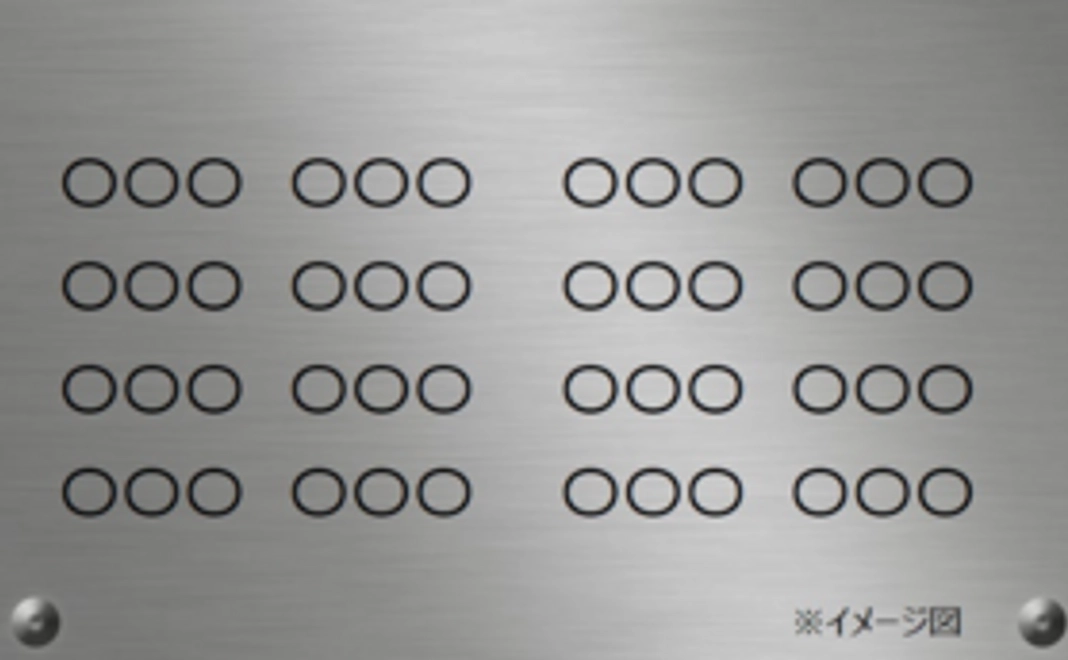 「スポーツの聖地ならは」貢献者ネームプレートへの記名