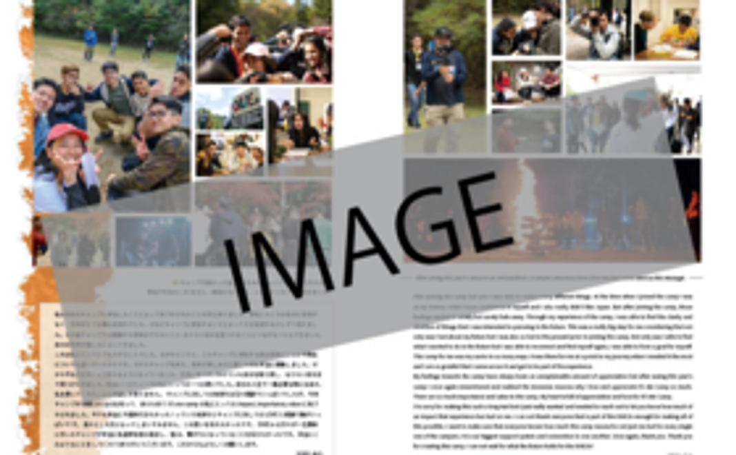 今年も知りたいプラン