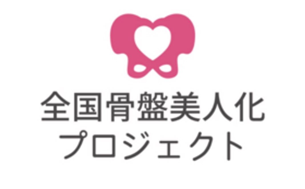 完成したWEBサイトにリンクを掲載いたします。