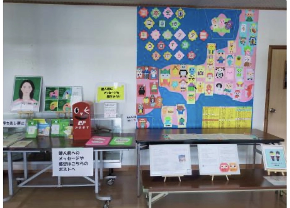 沖縄県南城市立図書館大里分館での展示が終了しました。