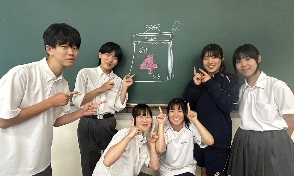 残り4日となりました！