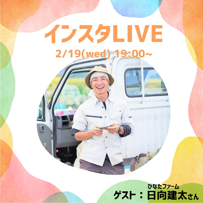 クラファン27日目