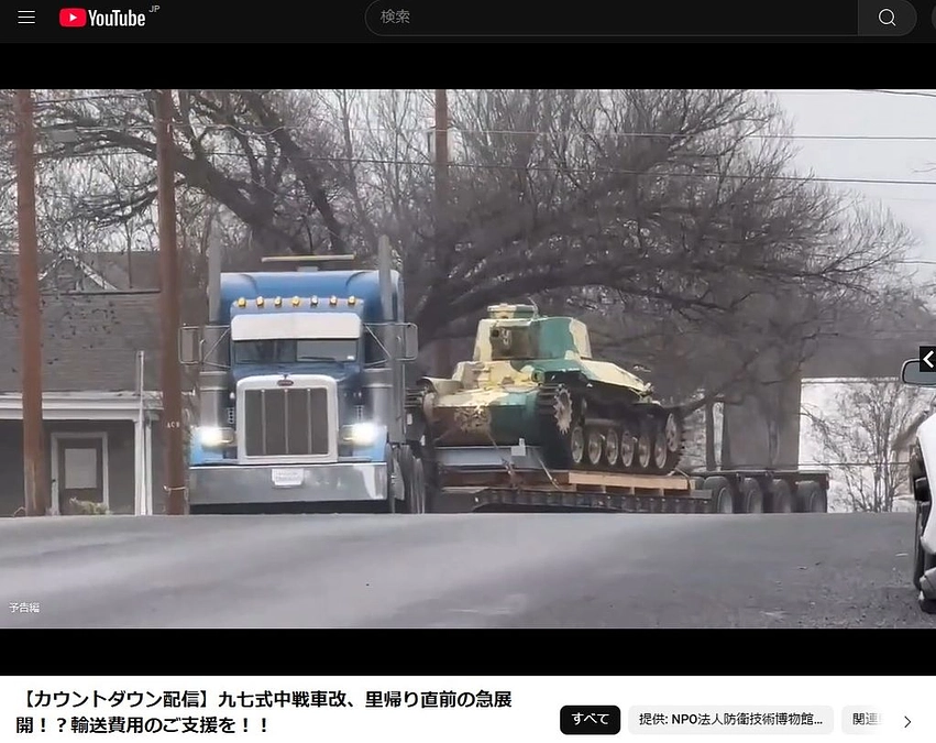 いよいよ最終日です！23時までご支援受付中です！！