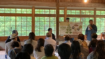 山間地域から未来へ―「麻」に象徴される伝統作物や自然農で地域再生を のトップ画像