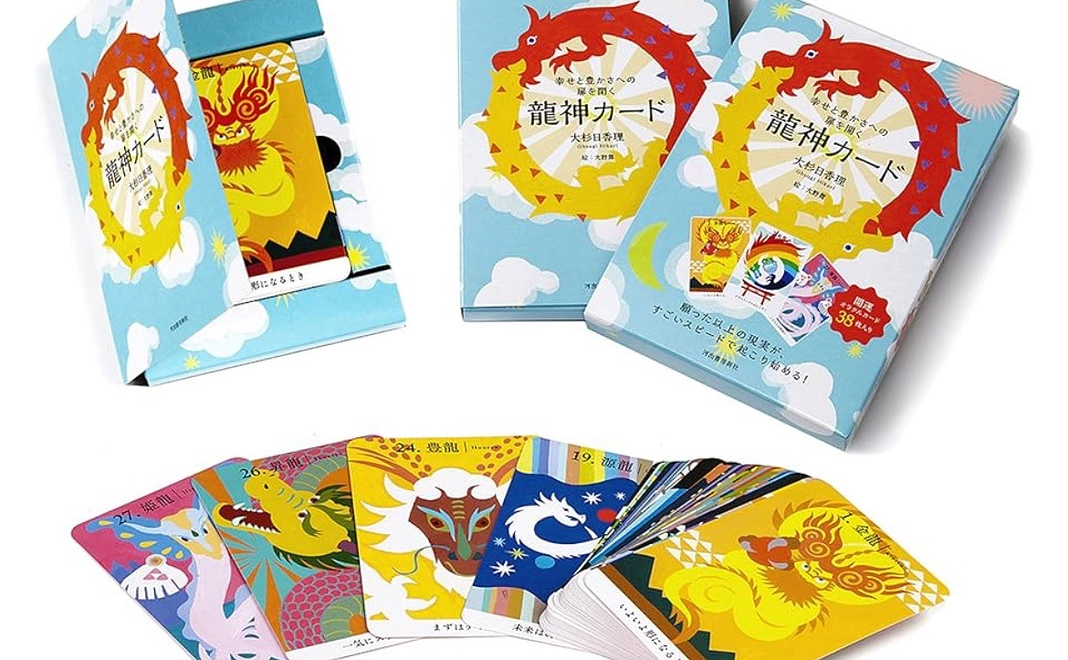 お礼状と龍神カード1枚贈ります。