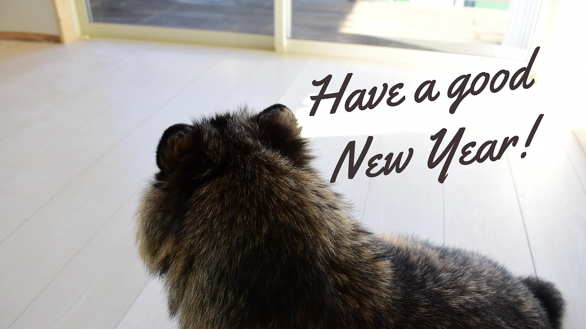 【年末のご挨拶】今年も一年ありがとうございました！ 良いお年をお迎えください！