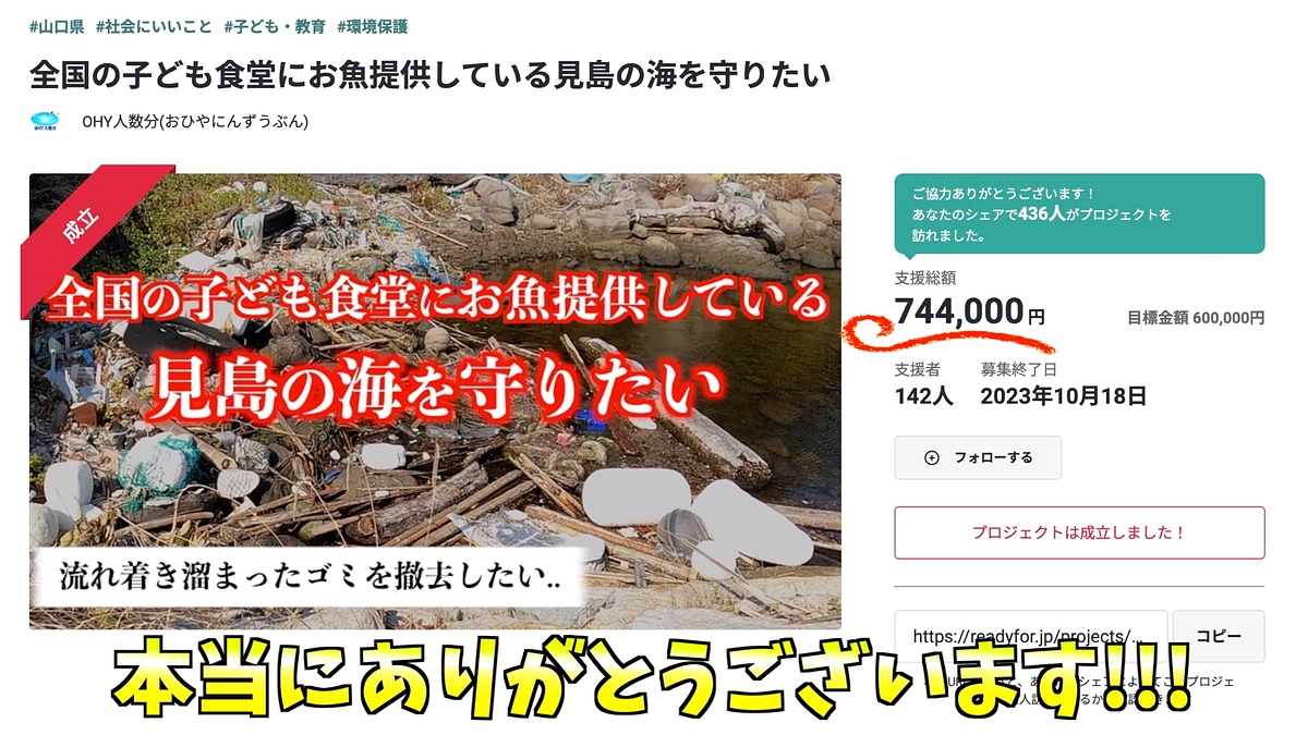 皆様ありがとうございます☆