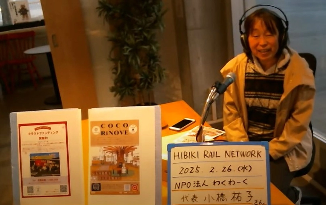 コミュニティFM局で「COCO RiNOVE」をご紹介してきました！