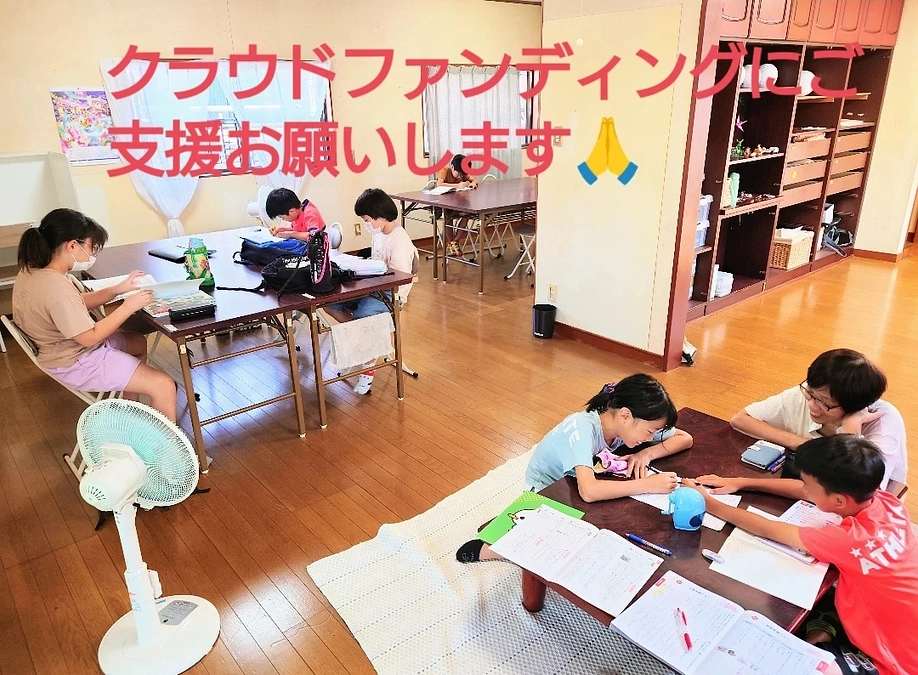 プロジェクトのファーストゴール達成しました！