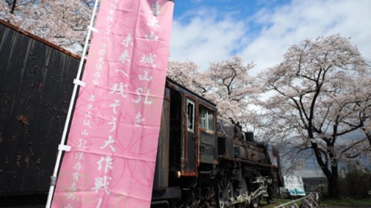 【次世代へ】子供たちの想い