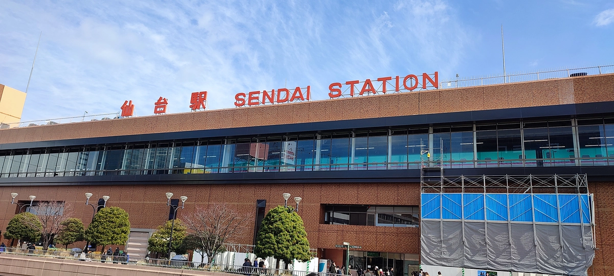 仙台に来ました！