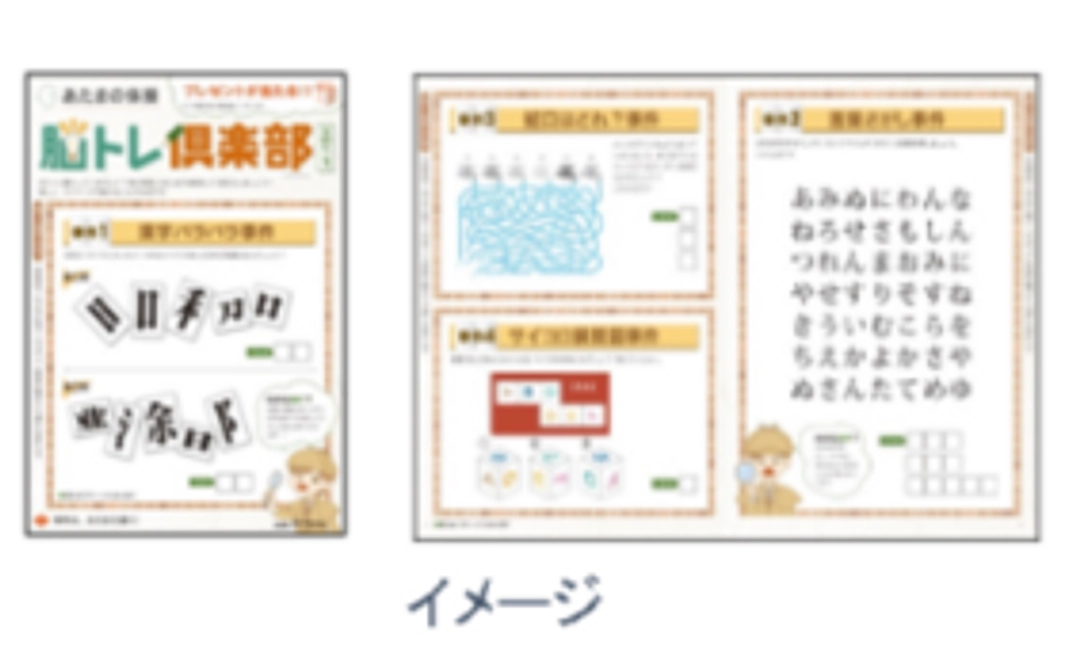 お気軽応援コース