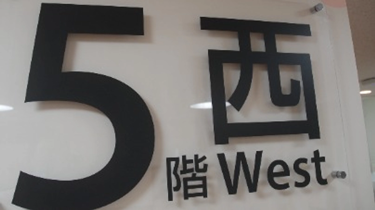 残り5日！応援メッセージのご紹介
