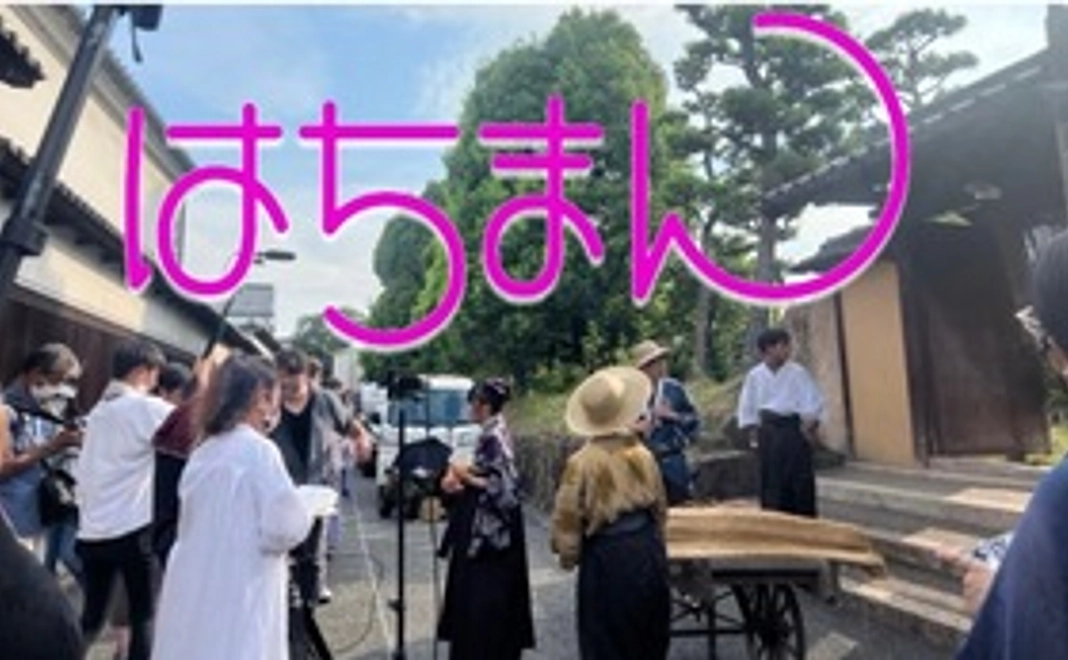 メイキングと実際の完成（実際の映画）ムービーを特別限定リンクと監督三城誠子のお礼メールとをお届けします！