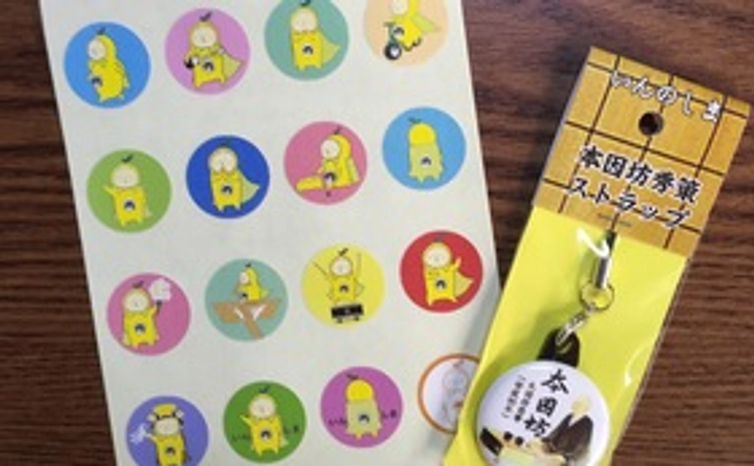 因島はっさくんグッズ（缶バッジまたはシール）