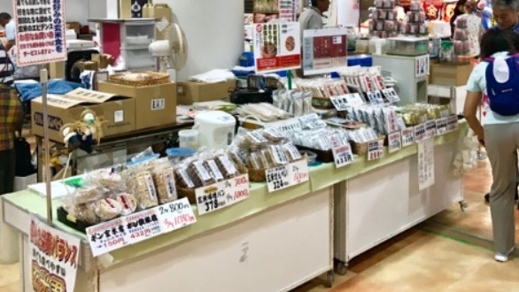 農産加工品：元気実感食「玄米君」で沢山の人に健康を届けたい！