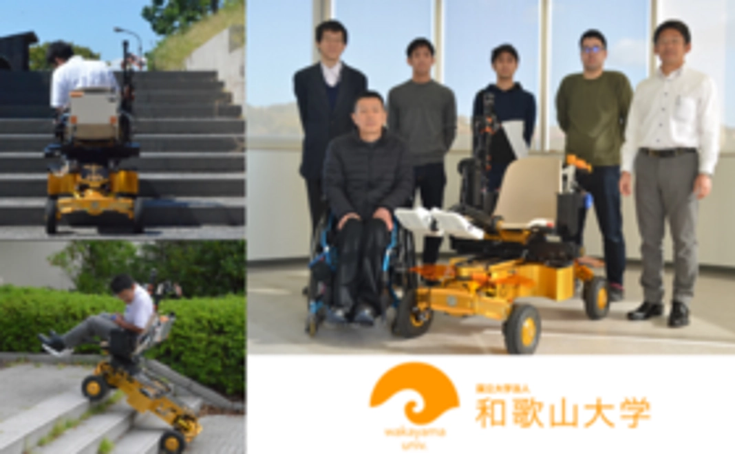 和歌山大学サイバスロン世界1への挑戦を応援！