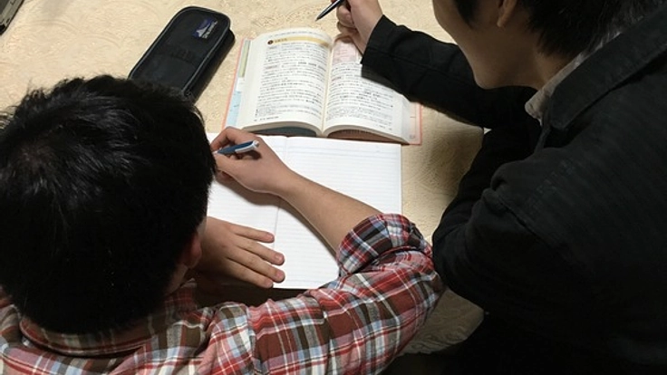 貧困により将来を諦めてしまう子供たちの勉強・進学を支援したい