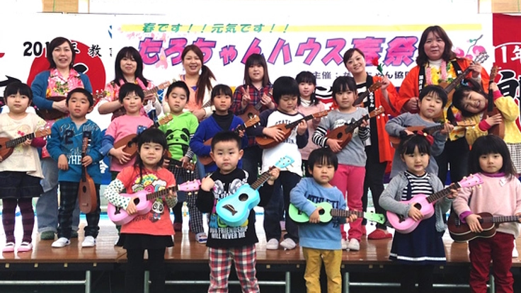 宮古市でココロから笑顔いっぱいの音楽交流イベントを開催したい