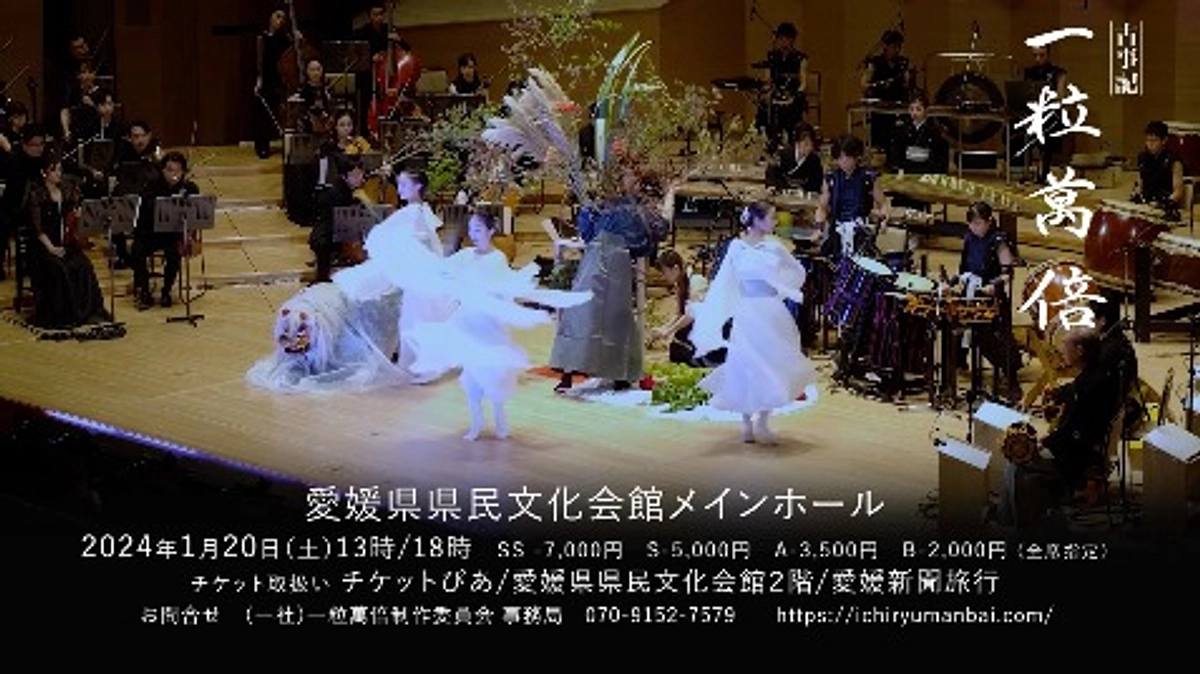 テレビコマーシャルオンエア中！