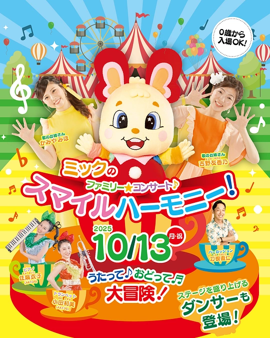 暖かいご支援ありがとうございます！！