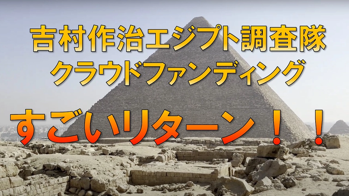 豪華リターンのご紹介！【100万円コース】