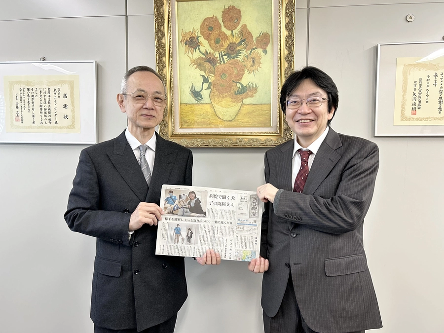 東京エイドセンターから大きなご寄付をいただき、激励いただきました！