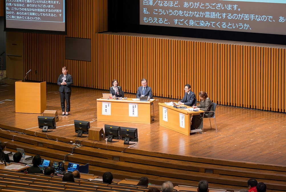 第20回シンポジウムを開催いたしました！