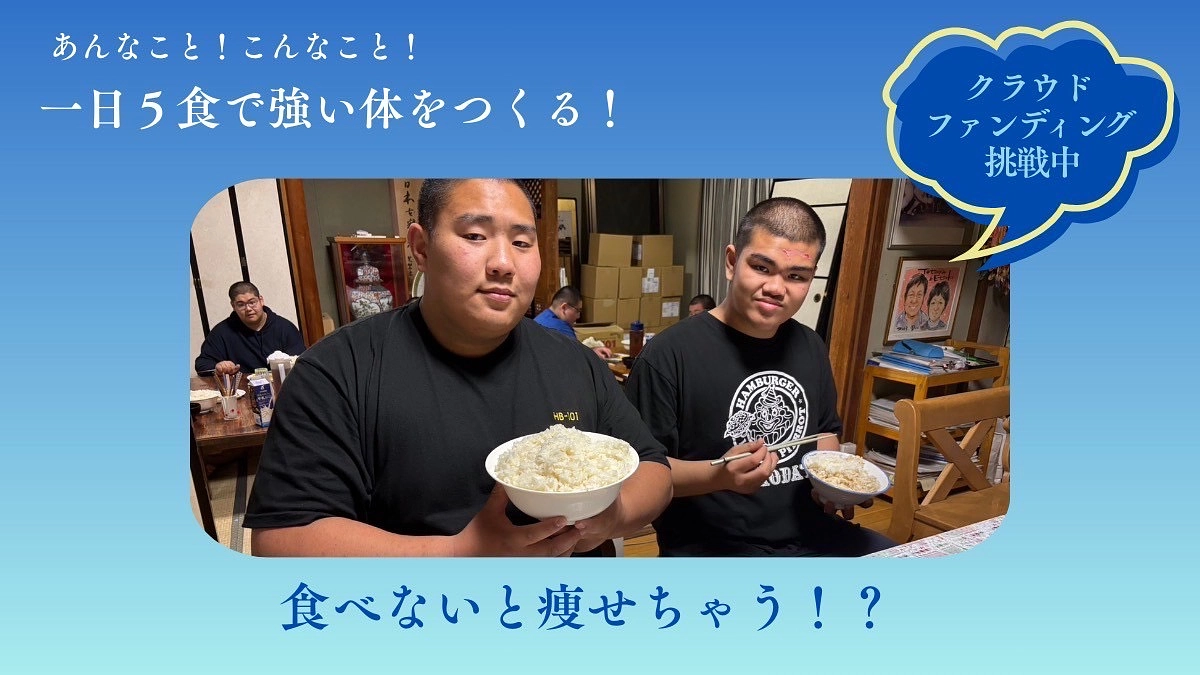1日5食で強い身体を作る！？