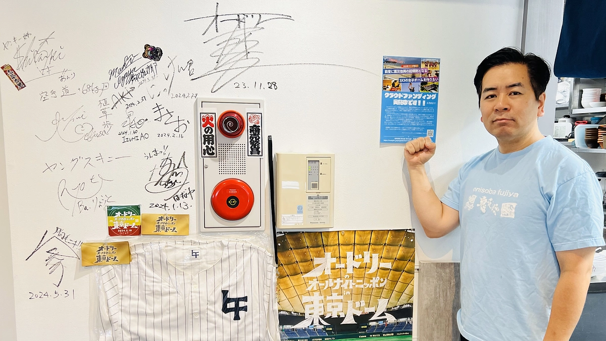 浅草のラーメン店にチラシを掲示していただきました。