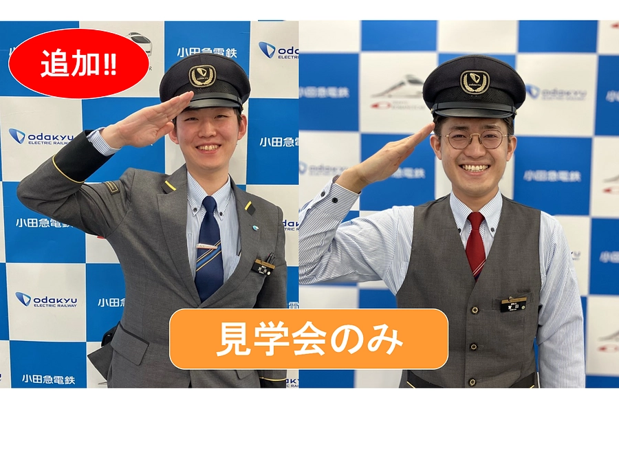 【リターン品追加のご案内】 