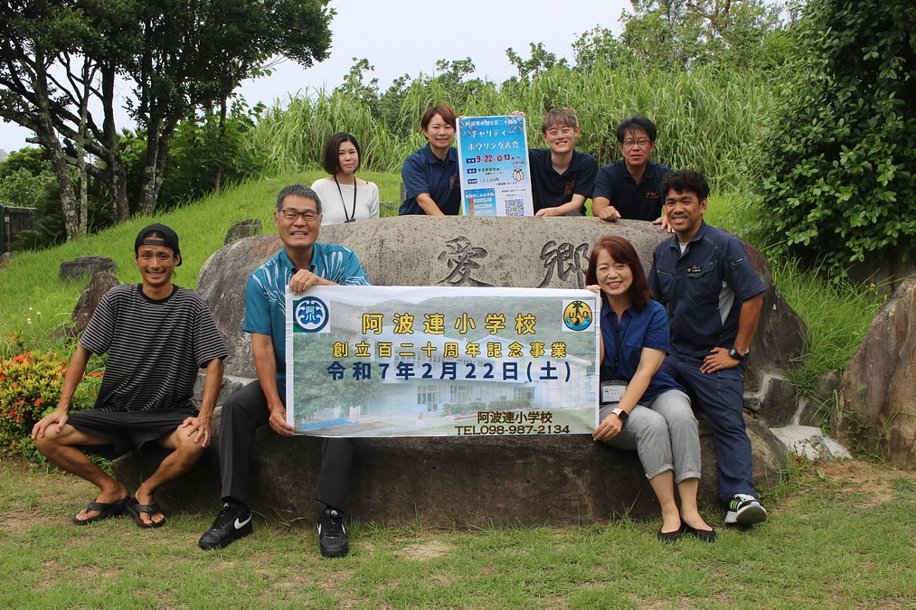 公開スタート！