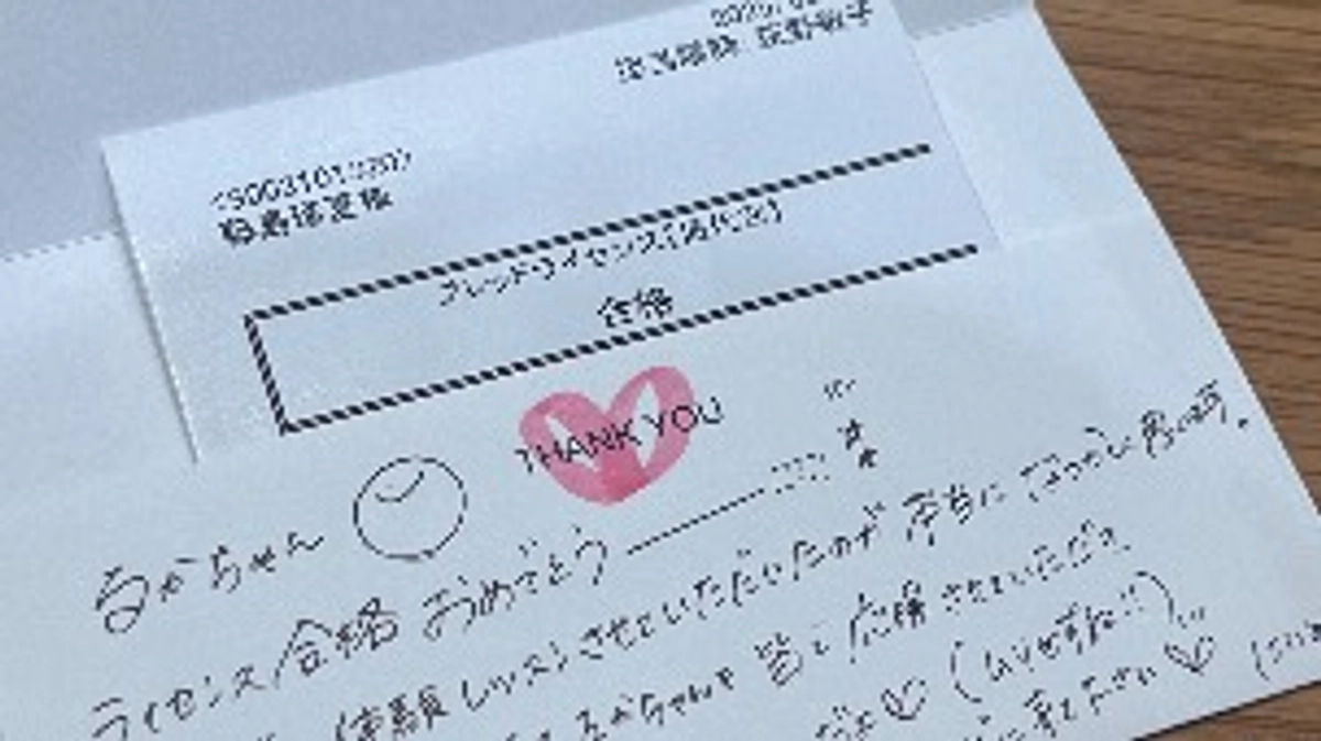 ブレッドライセンス取得しました！！🥐🎊