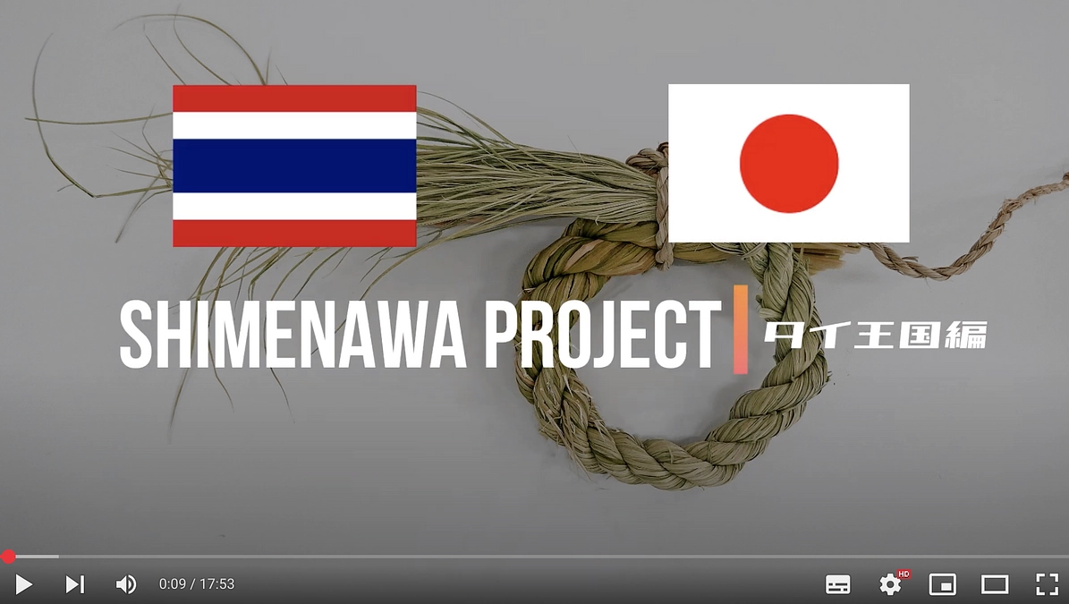 タイ報告動画を一般公開いたしました！