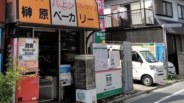 蒲田の昭和レトロなパン屋でレジが盗難に。応援の声を届けたい！