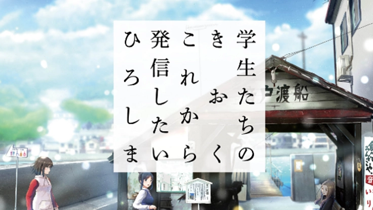 7月豪雨災害の記憶を纏めた本の制作プロジェクト
