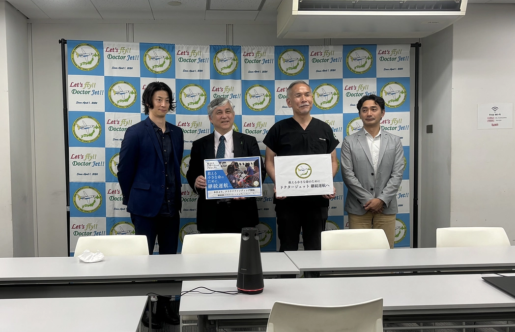ドクタージェットを継続して飛ばすためにクラウドファンディング第2弾の記者会見をしました