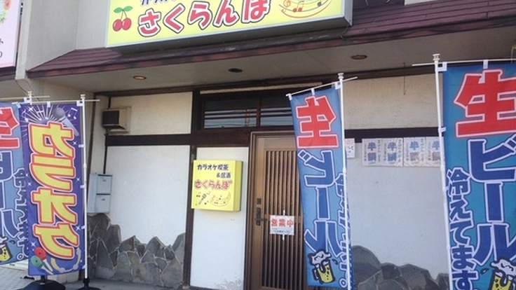 歳を取ってもつながりたい！SNSを学べる「カラオケ喫茶」OPEN