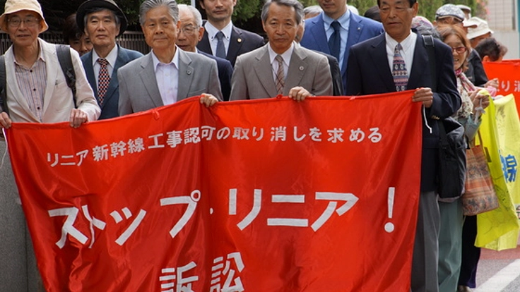 報道が少ないリニア計画の真実を伝えるため取材費用を募ります。