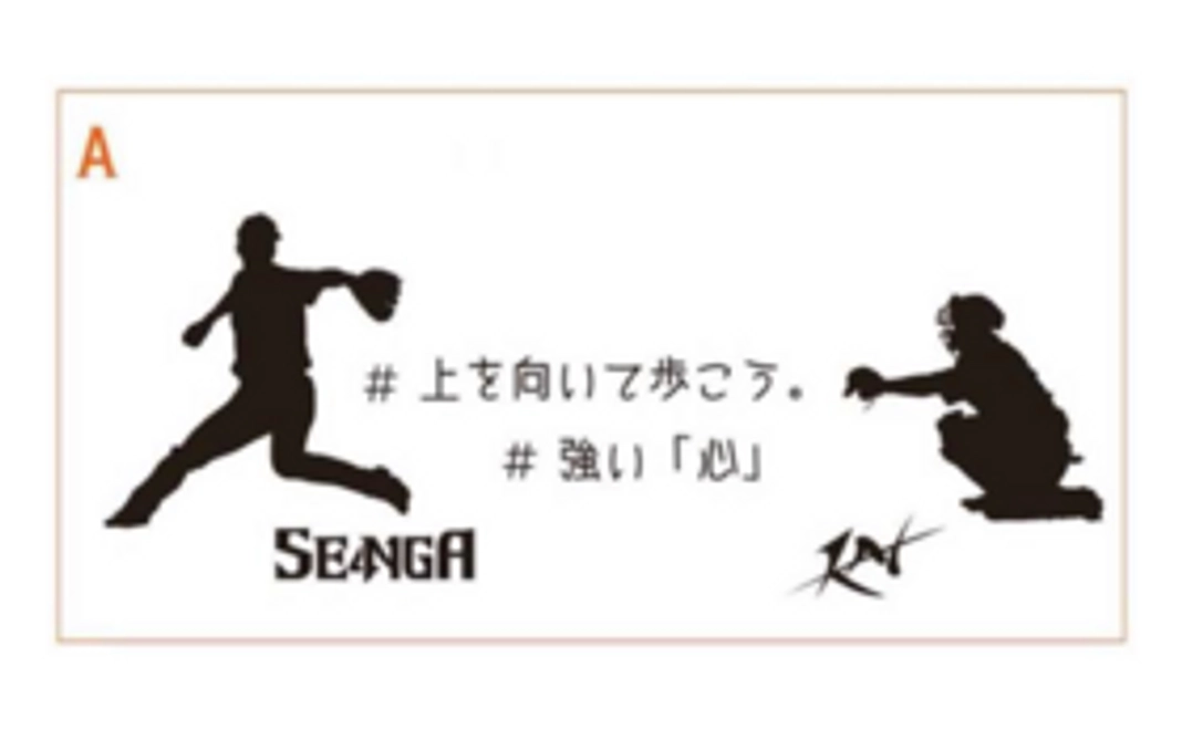 【追加決定】支援者限定 チャリティーTシャツA(Sサイズ、サインなし)