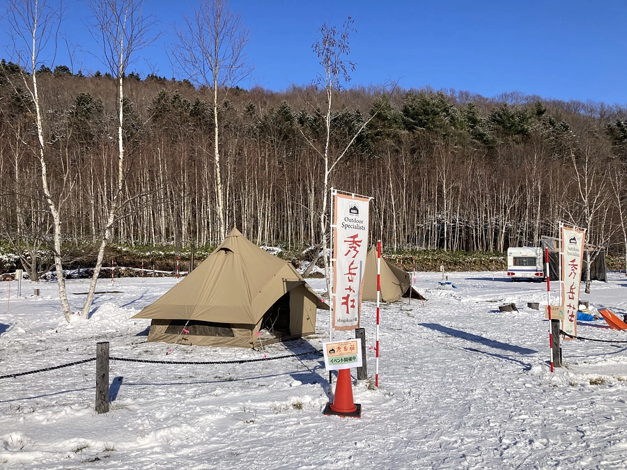 北海道を代表するアウトドア専門店「秀岳荘」による冬キャンプの魅力を伝える展示がブース出店