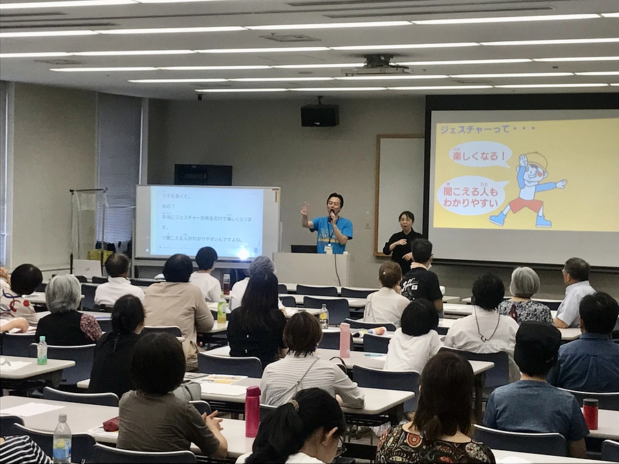 ついにスタート！ヤマト福祉財団さん助成金事業全国巡回アニメで知ろう！難聴講座