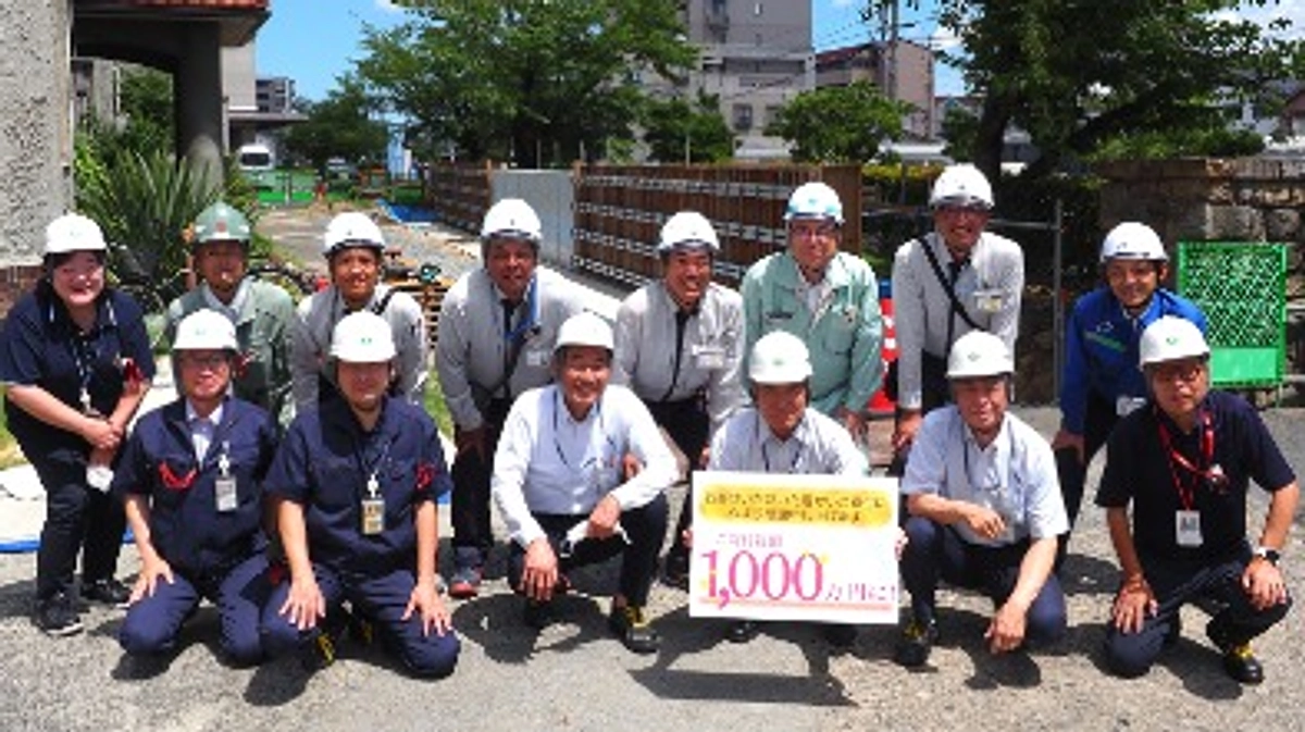 お寄せいただいたご寄付の総額が1,000万円を超えました