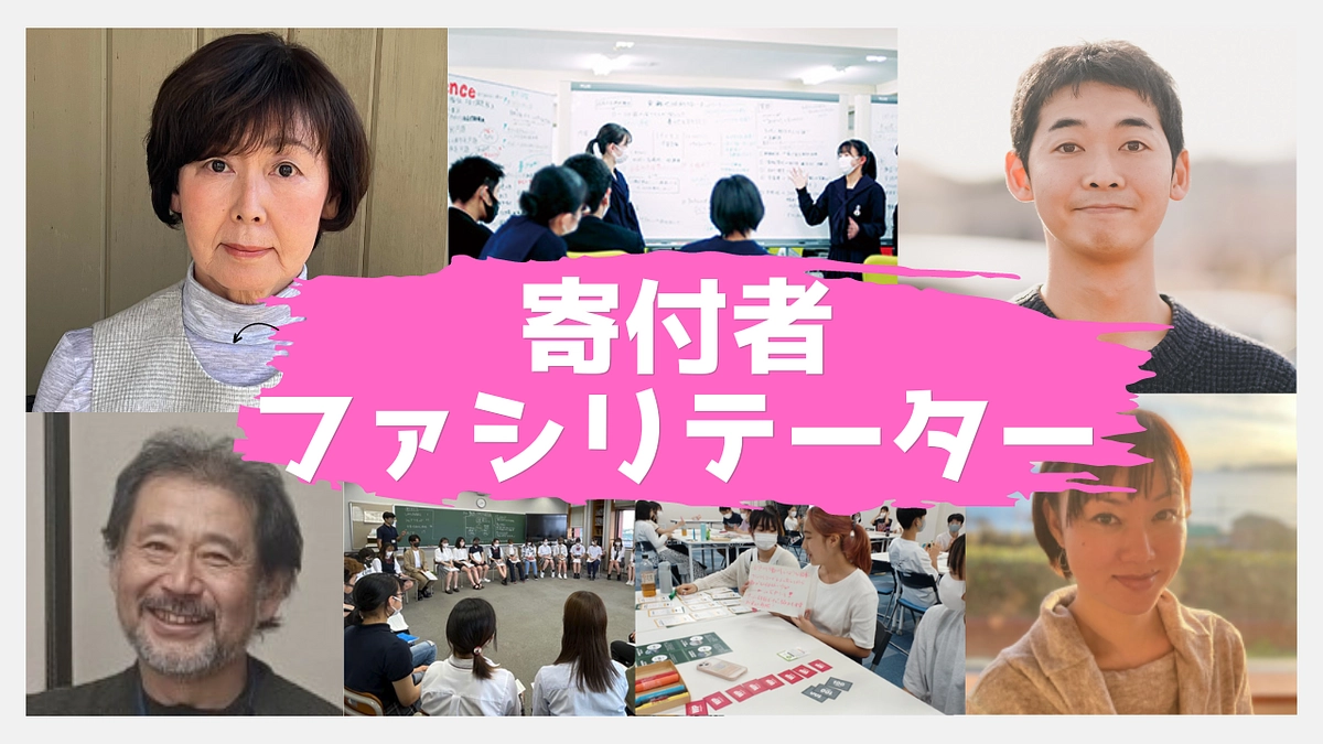 「全国に広める」を支える、たくさんのチカラ