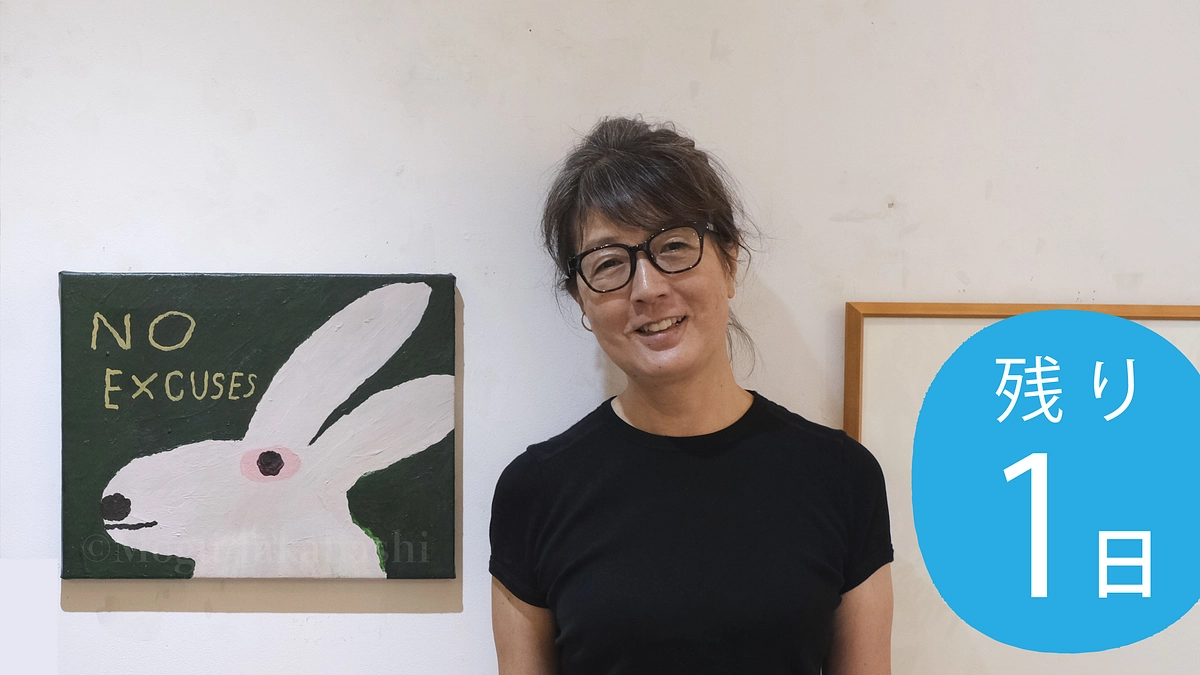 JIKE STUDIOで働くスタッフからのメッセージ　その7　代表 坂上浩美