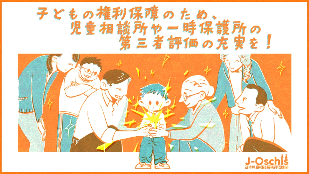 【クラファン終了！】プロジェクト成立の御礼